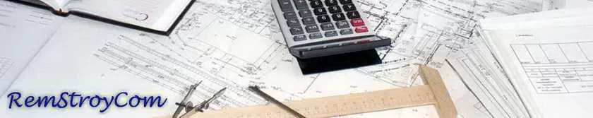 Заказ составления сметы на ремонт