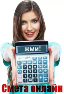 Складання Онлайн Кошторису
